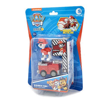 Lade das Bild in den Galerie-Viewer, 45719403593994