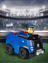 Lade das Bild in den Galerie-Viewer, Paw Patrol Spielzeug - Chase und Auto mit Fernsteuerung kaufen